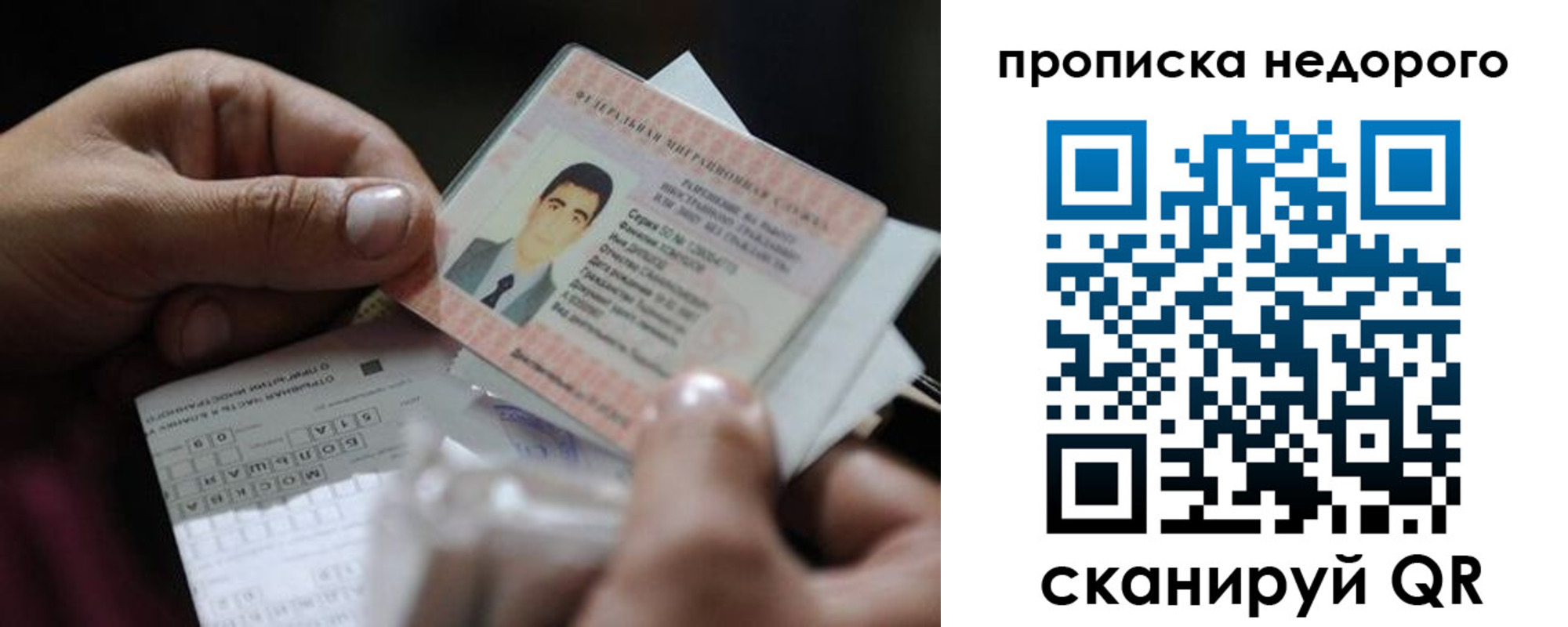временная регистрация поиск в Инзе