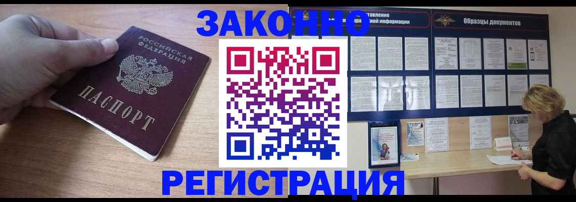 регистрация для дет. сада в Инзе